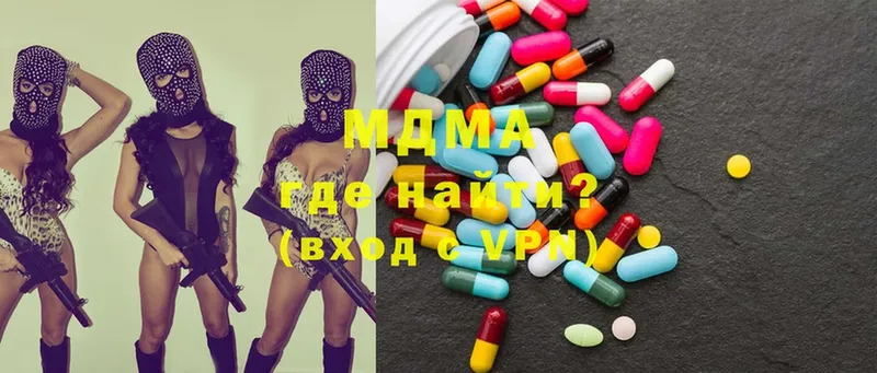 MDMA crystal  Волхов 